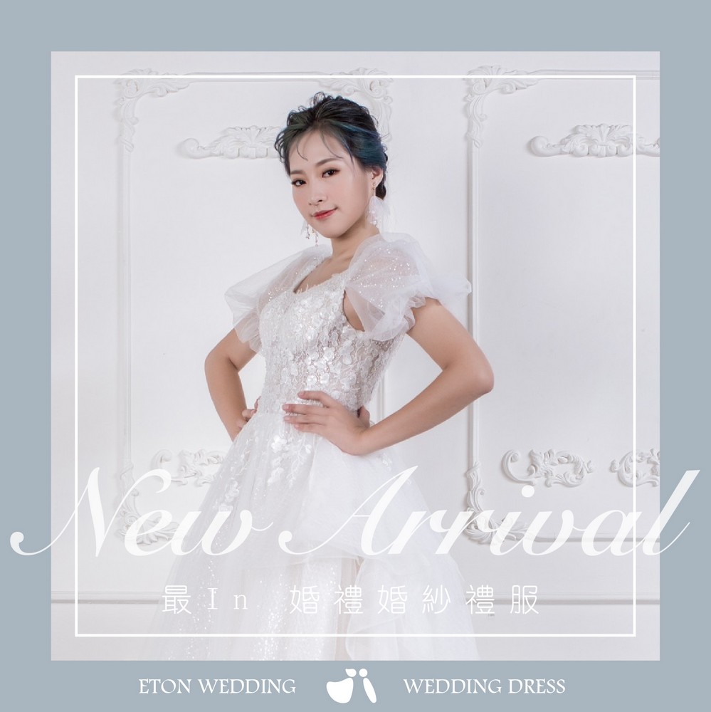 婚禮 婚紗禮服,婚禮婚紗,婚禮禮服,婚紗禮服,禮服婚紗,結婚禮服,婚禮婚紗推薦,2025婚禮婚紗,婚禮 手工婚紗,婚禮 婚紗款式,結婚婚紗
